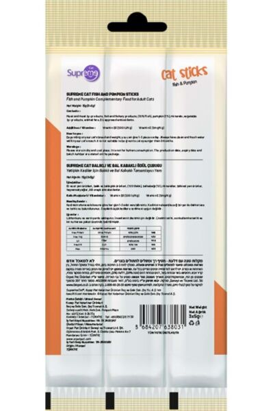 Supreme Cat Ton Balıklı Ve Balkabaklı Ödül Çubuk 3x5 Gr