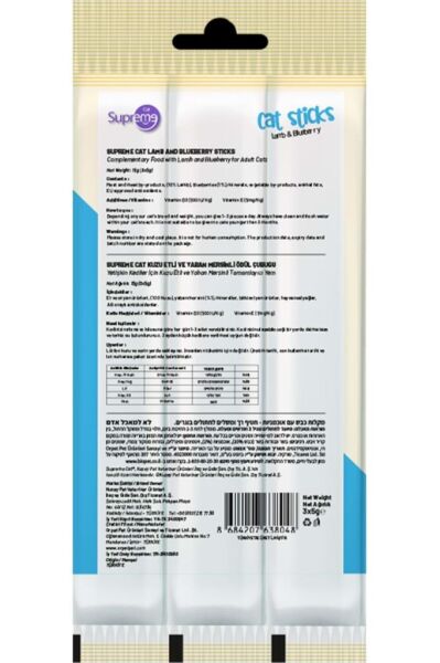 Supreme Cat Kuzu Ve Yaban Mersinli Ödül Çubuk 3x5 Gr