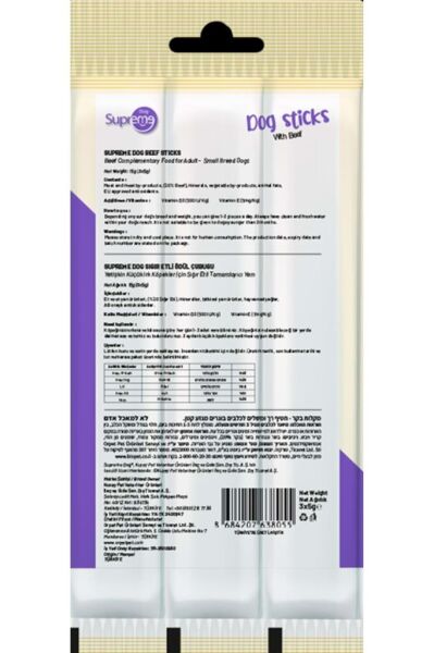 Supreme Dog Sığır Etli Ödül Çubuk 3x5 Gr