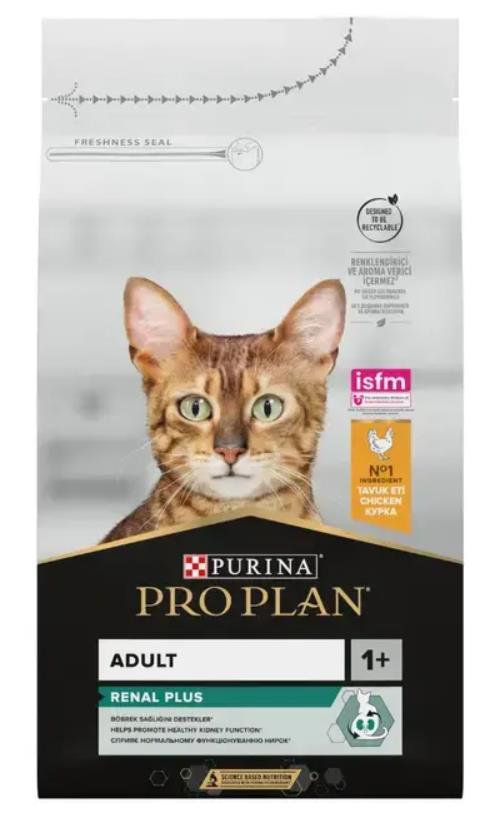 Proplan Tavuklu Yetişkin Kedi Maması 1,5 Kg